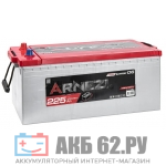 ARNEZI 225.0 (1200A)