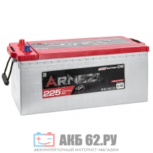 ��� ARNEZI HD SMF 225