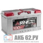 ARNEZI DIN 100.0 (900A)