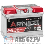 ARNEZI DIN 60.0 (600A)