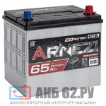 ARNEZI EFB 65.0 (560�)