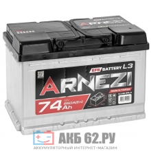 ��� ARNEZI EFB Start-stop 74 ��������