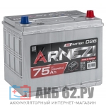 ARNEZI JIS 75.0 (700A)