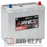 ARNEZI JIS SMF 55.0