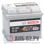 BOSCH 52 S5 001 (520A) Silver Plus