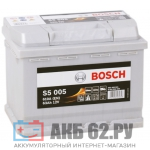BOSCH 63 S5 005 (610A) Silver Plus