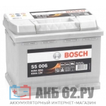 BOSCH 63 S5 006 (610A) Silver Plus