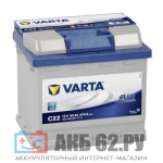 VARTA 52 22 (470A)