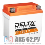 Delta CT1207.2 (7Ah) AGM YTZ7S