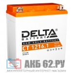 Delta CT 1216.1 (16Ah) AGM YTX16-BS, YB16B-A