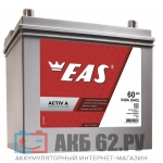EAS JIS 60.0 (540A)