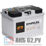 ENRUN 62.0 (600A)
