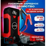 Jump Starter 29800 /