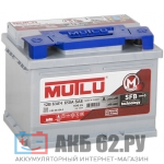 MUTLU 63 (640A) SFB .