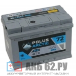 POLUS ARCTIC EFB 72.0