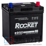 ROCKET 65D20AL