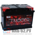 TRIGGER 75.1 (650A)