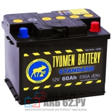  Tyumen Battery Standard 60