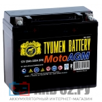 Tyumen Battery AGM 6-20