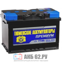 ����������� Tyumen Battery 77 (670A) PREMIUM