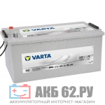 VARTA N9 225 Ah (1150A) Promotive Silver