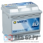 VARTA 52 �22 (470A)