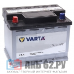 VARTA 60.1 (520A) 