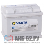 VARTA 63 D39 (610A) Silver Dynamic