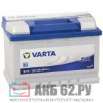 VARTA 74 E11 (680A)