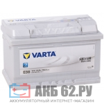 VARTA 74 E38 (750A) Silver dynamic