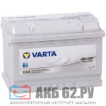VARTA 77 E44 (780A) Silver dynamic
