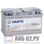 VARTA 80 F21 (800A) AGM
