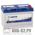 VARTA 95 G7 (830A) Asia