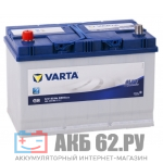 VARTA 95 G8 (830A) Asia