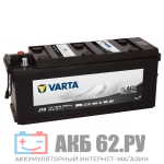 VARTA J10 Black Promotive
