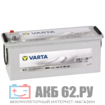 VARTA K7 Silver Promotive