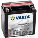 VARTA 12Ah AGM POWERSPORTS YTX14-4 YTX14-BS