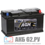 VST AGM 95.0 (850A)