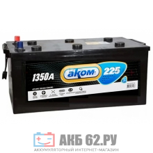 ��� ���� 225 1350A