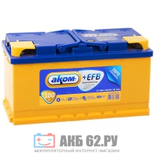   EFB 100 (950A) START- STOP